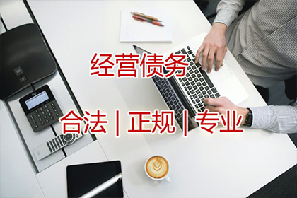 戚大哥医疗费有着落，清债公司送关怀